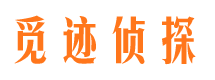 平鲁外遇调查取证